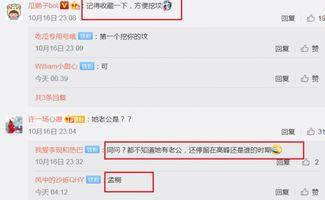 黑料大爆料排行榜最新,揭秘网络热点背后的真相与争议
